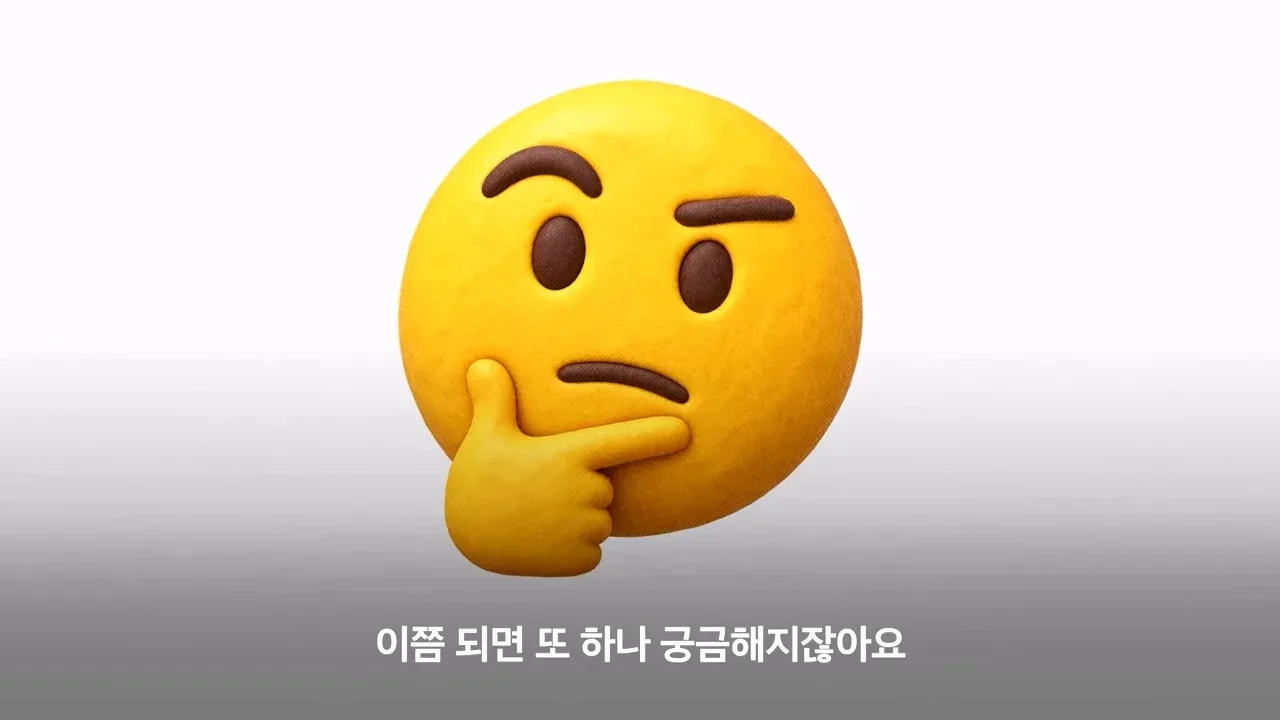 애플이 계속 공급업체를 바꾸는 이유