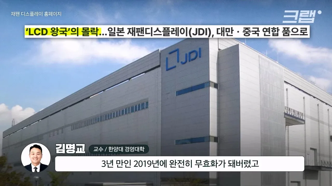 애플이 계속 공급업체를 바꾸는 이유