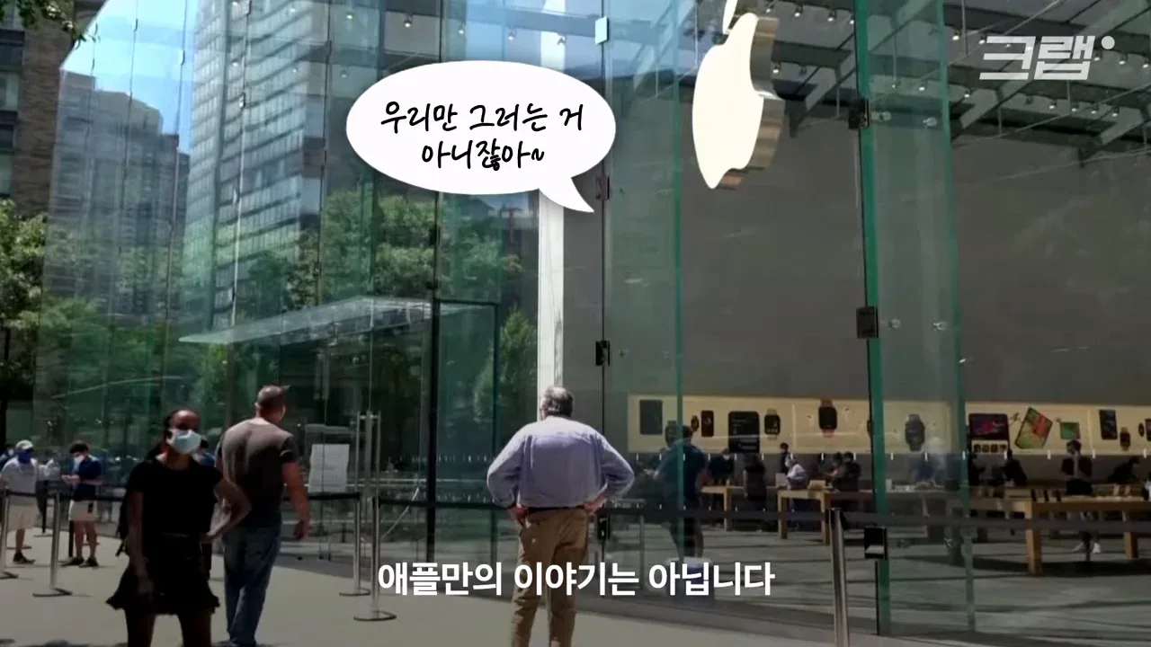 애플이 계속 공급업체를 바꾸는 이유