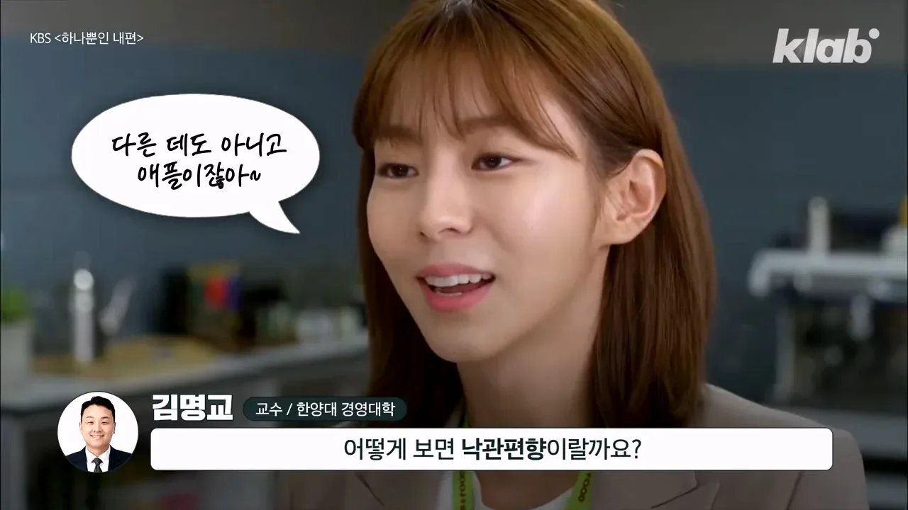 애플이 계속 공급업체를 바꾸는 이유