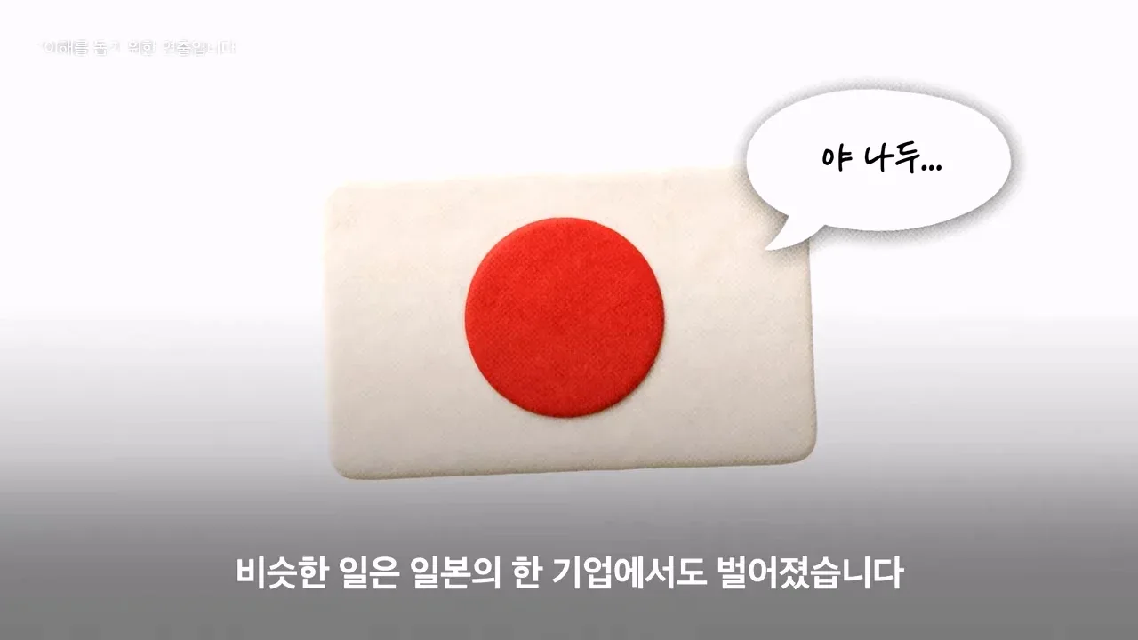 애플이 계속 공급업체를 바꾸는 이유