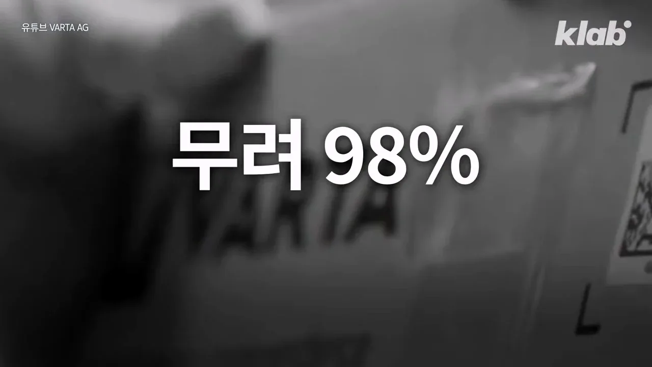 애플이 계속 공급업체를 바꾸는 이유