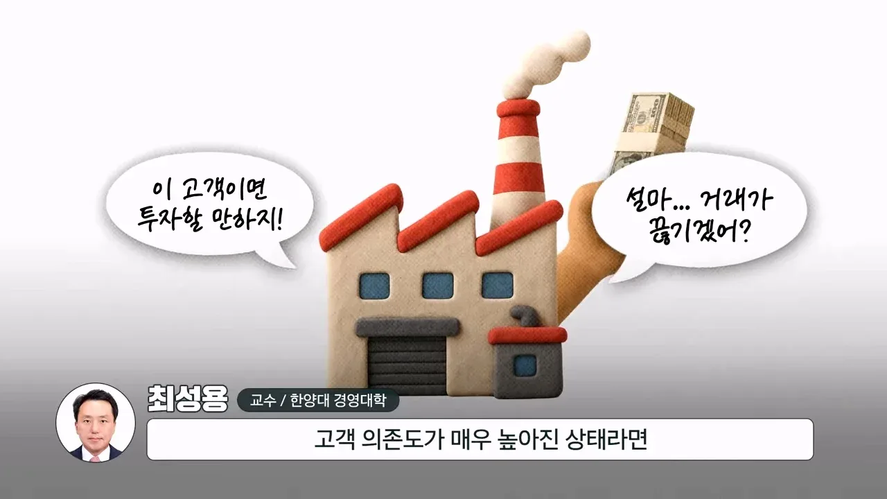 애플이 계속 공급업체를 바꾸는 이유