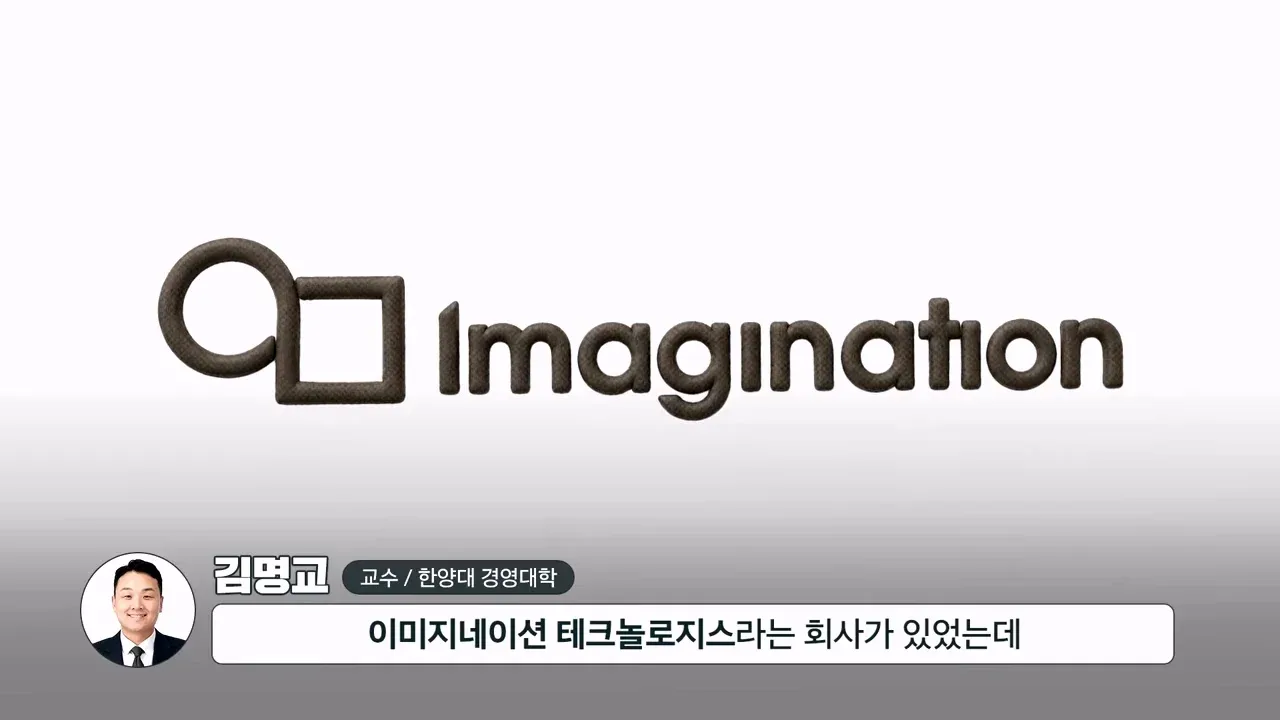 애플이 계속 공급업체를 바꾸는 이유