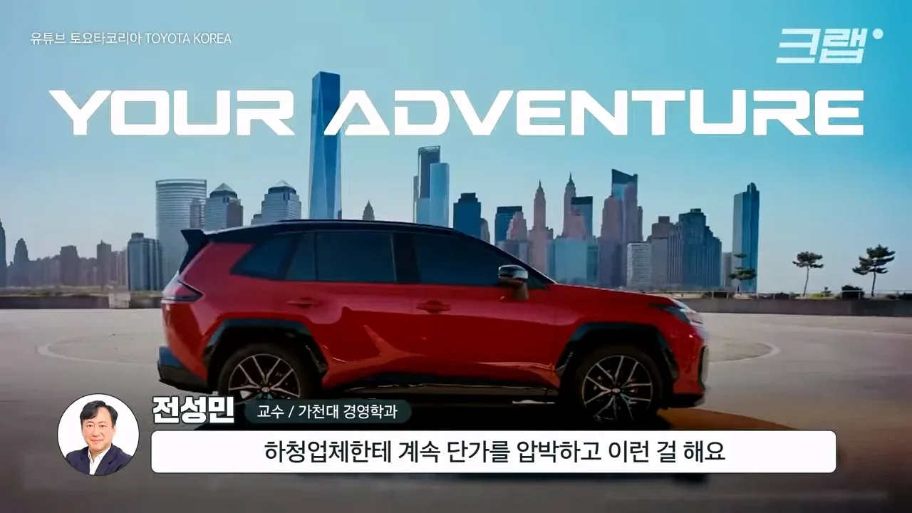 애플이 계속 공급업체를 바꾸는 이유