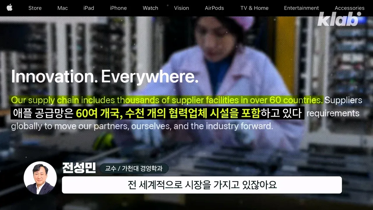 애플이 계속 공급업체를 바꾸는 이유