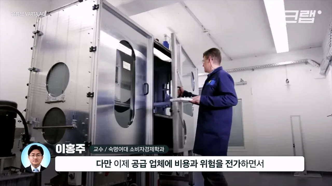애플이 계속 공급업체를 바꾸는 이유