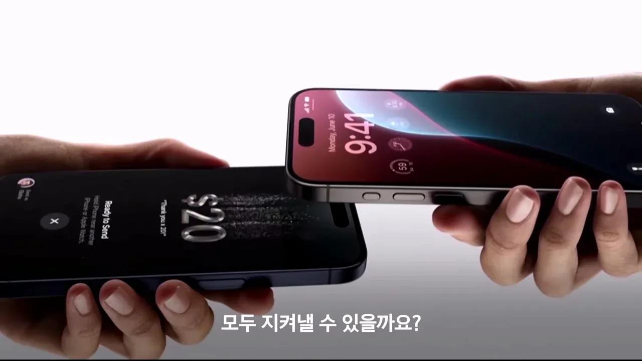 애플이 계속 공급업체를 바꾸는 이유
