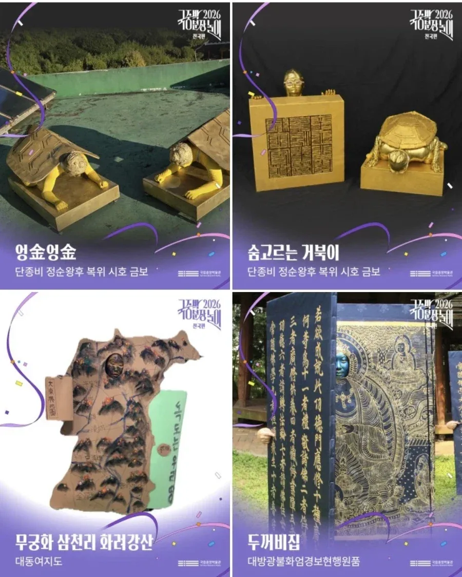 국중박 분장놀이 대회 근황