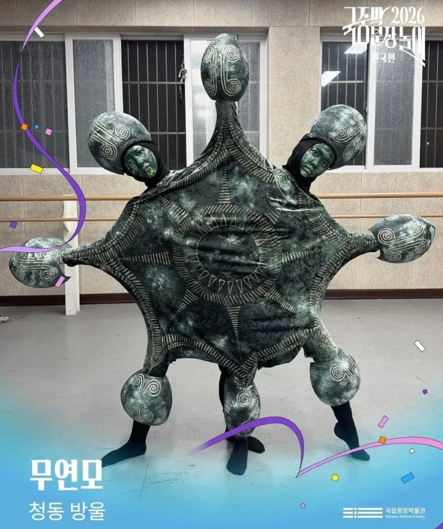국중박 분장놀이 대회 근황