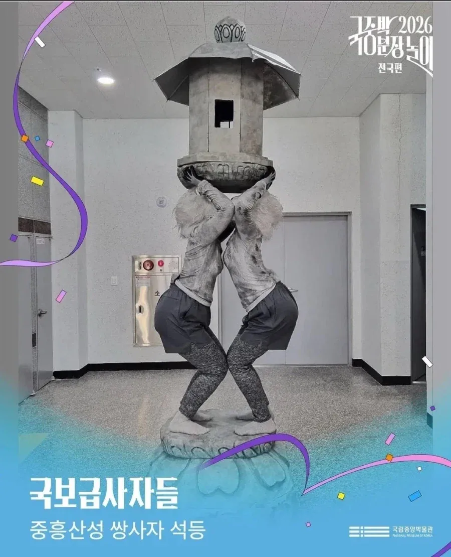 국중박 분장놀이 대회 근황