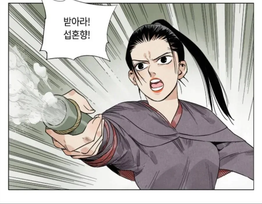무림에서 마교가 싸우는 비겁한 방법.jpg