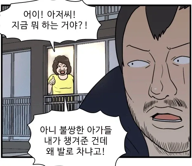 캣맘을 완벽하게 표현한 만화
