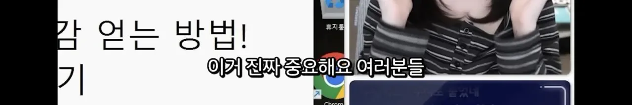 찐따란 무엇인가