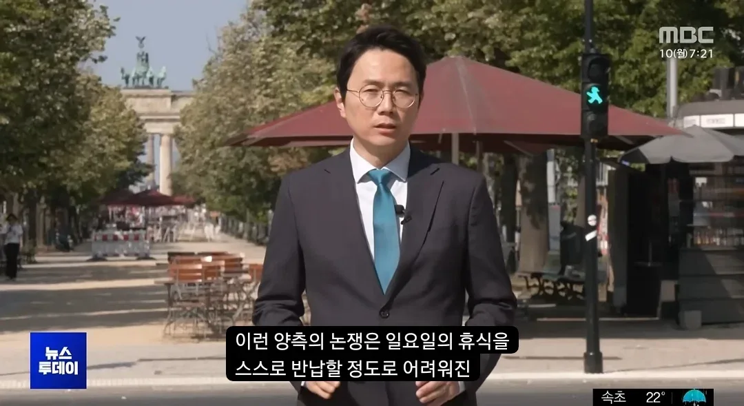 독일은 일요일 영업을 헌법으로 금지하고 있는데 경제가 어려워져 일요일 불법 영업이 늘어남
