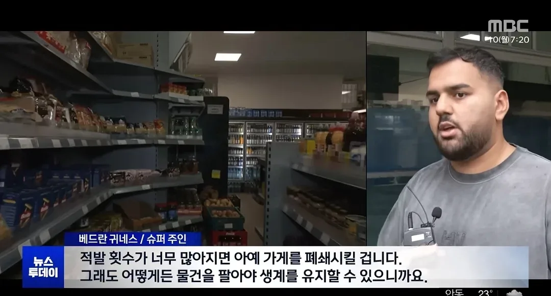 독일은 일요일 영업을 헌법으로 금지하고 있는데 경제가 어려워져 일요일 불법 영업이 늘어남