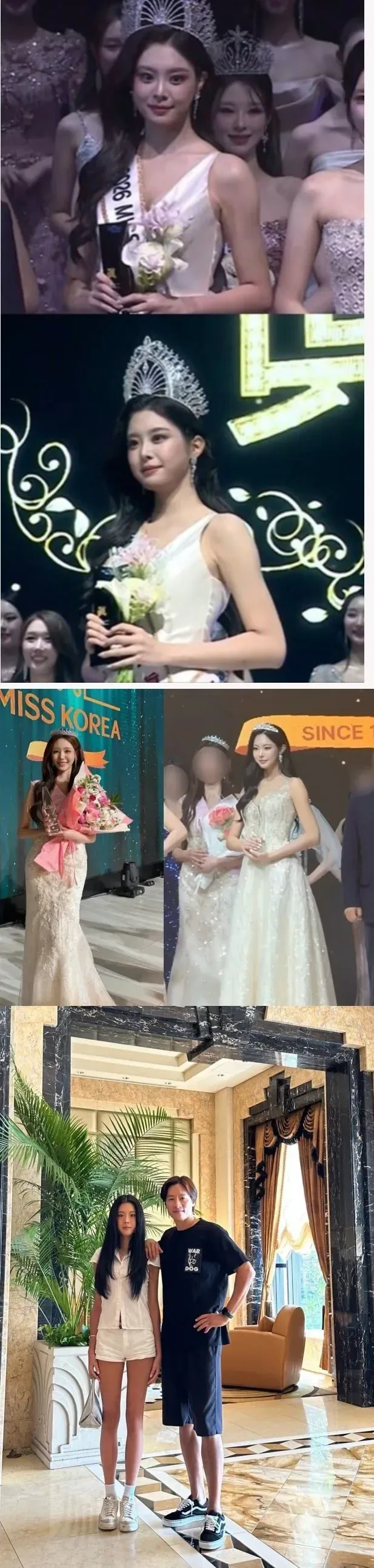 2026 미스코리아 진