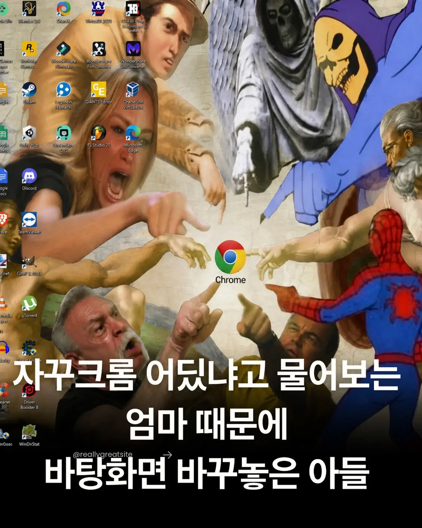 자꾸 크롬 어디있냐고 물어보는 엄마때문에 바탕화면 바꿔놓은 아들