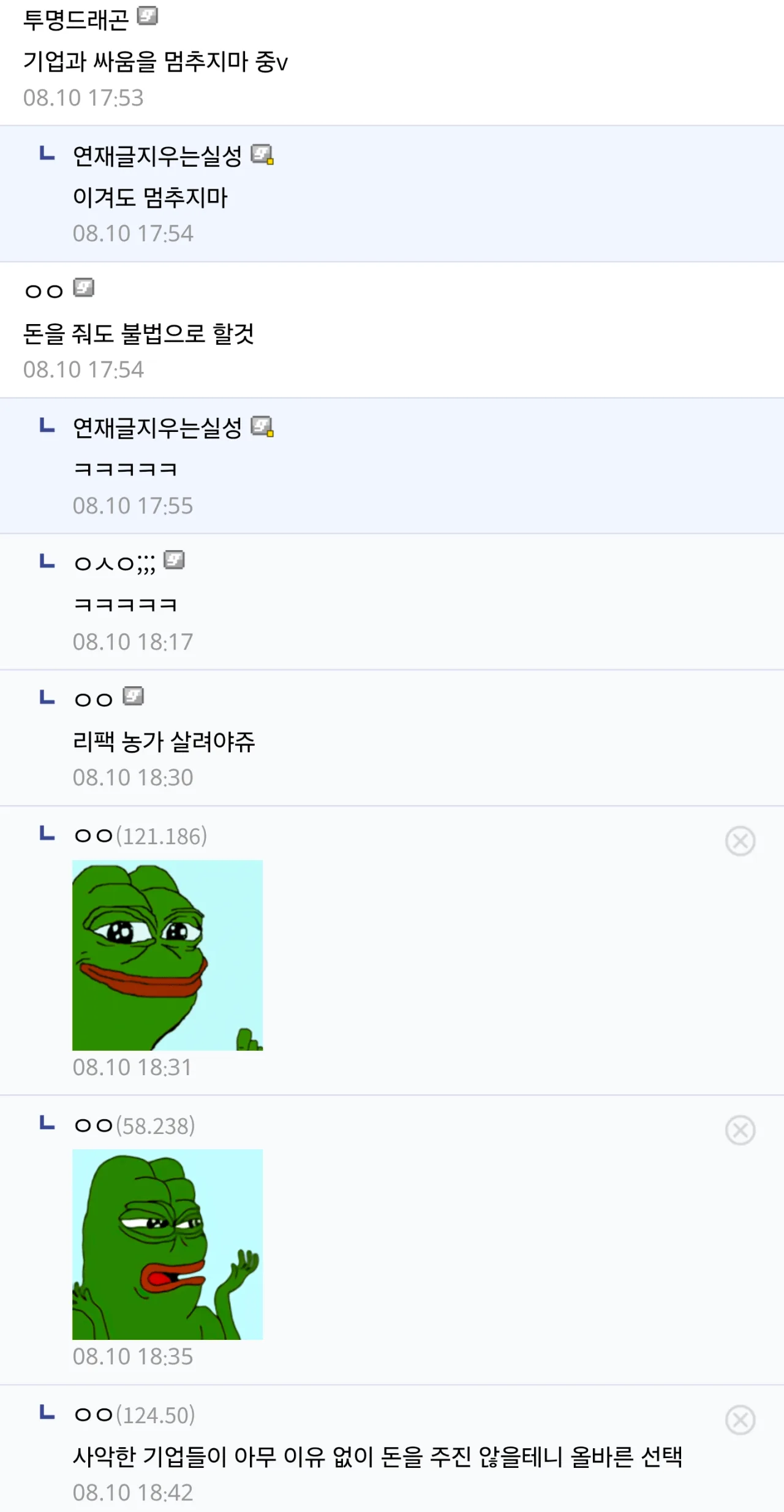 "게임이 무료가 되어도 복돌을 하겠다"