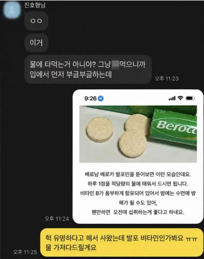홍진호 포커 대회 중에 테러 당함.jpg