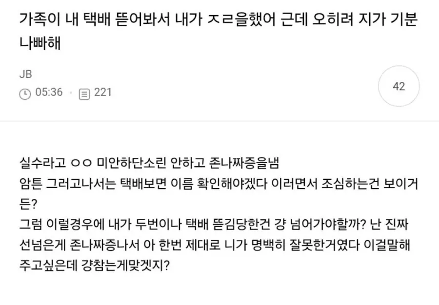 너 지금 완전 박위상태야.jpg