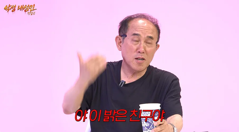 본인이 직장동료 싫어하면 나도 싫어해야한다고 주장한다는 30대 직장인