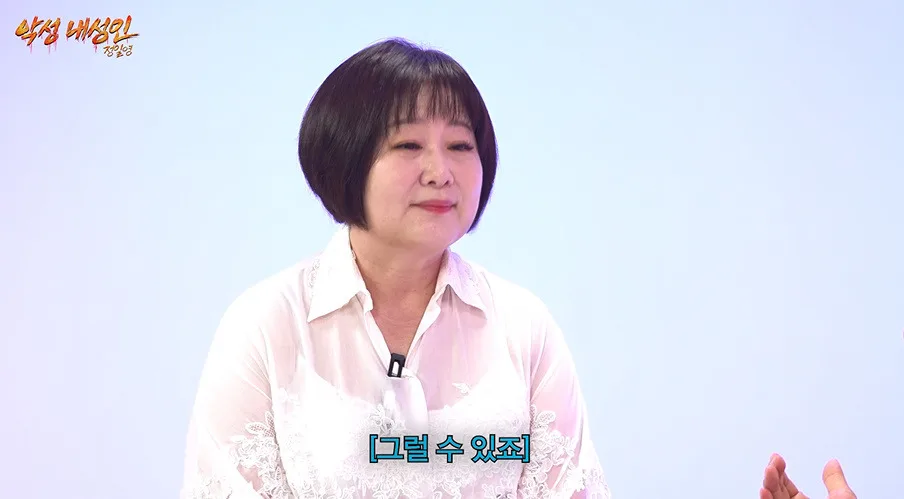 본인이 직장동료 싫어하면 나도 싫어해야한다고 주장한다는 30대 직장인