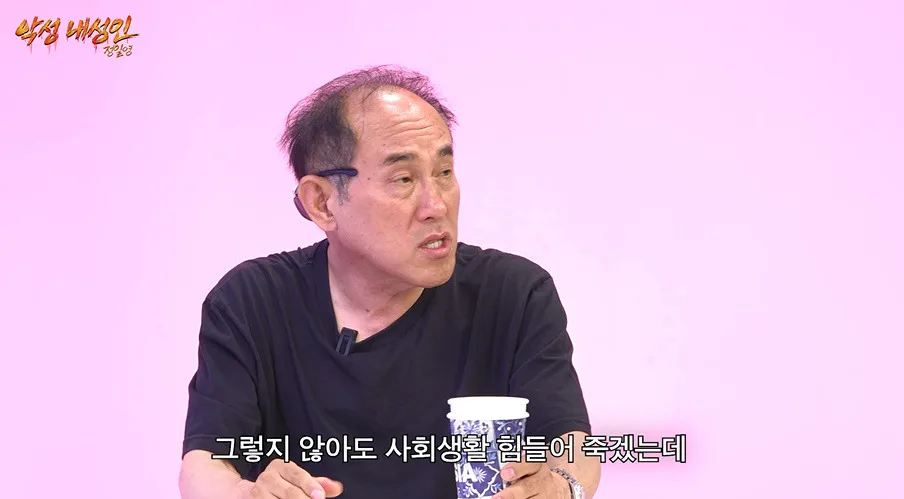 본인이 직장동료 싫어하면 나도 싫어해야한다고 주장한다는 30대 직장인