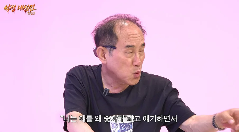 본인이 직장동료 싫어하면 나도 싫어해야한다고 주장한다는 30대 직장인