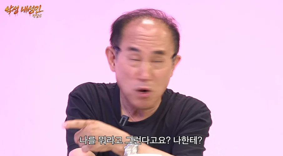 본인이 직장동료 싫어하면 나도 싫어해야한다고 주장한다는 30대 직장인
