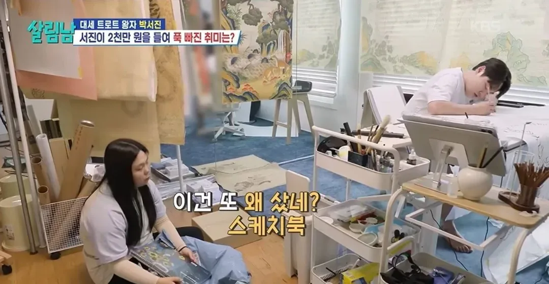 취미 생활에 2천만 원 투자한다는 연예인