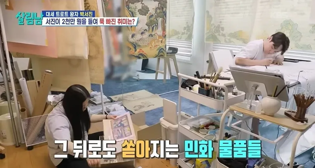 취미 생활에 2천만 원 투자한다는 연예인