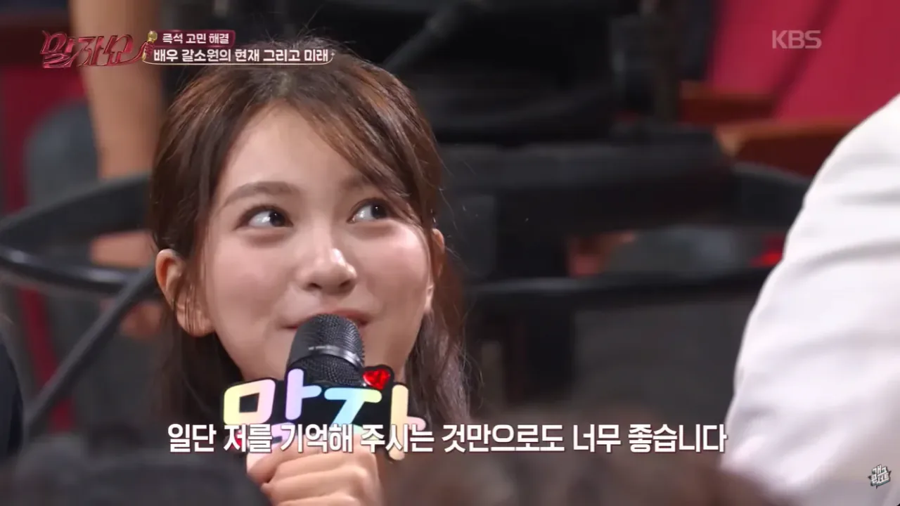7번방의 선물 예승이 근황