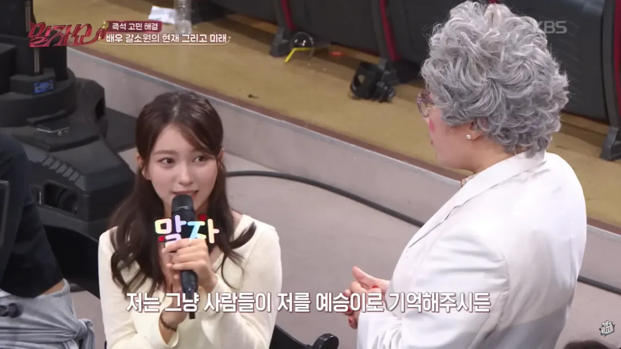 7번방의 선물 예승이 근황
