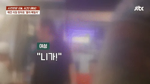 거친 행동 아이 막자, 만취 난동에 자기들끼리 폭행