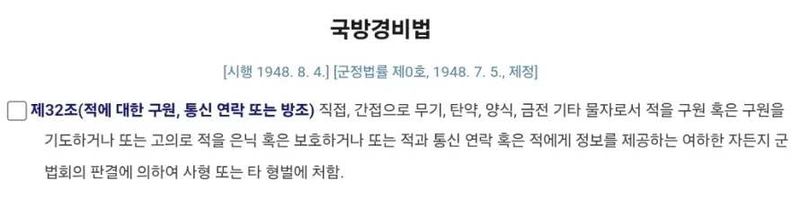태극기 휘날리며 마지막 장면이 씁쓸한 이유.jpg_4.webp
