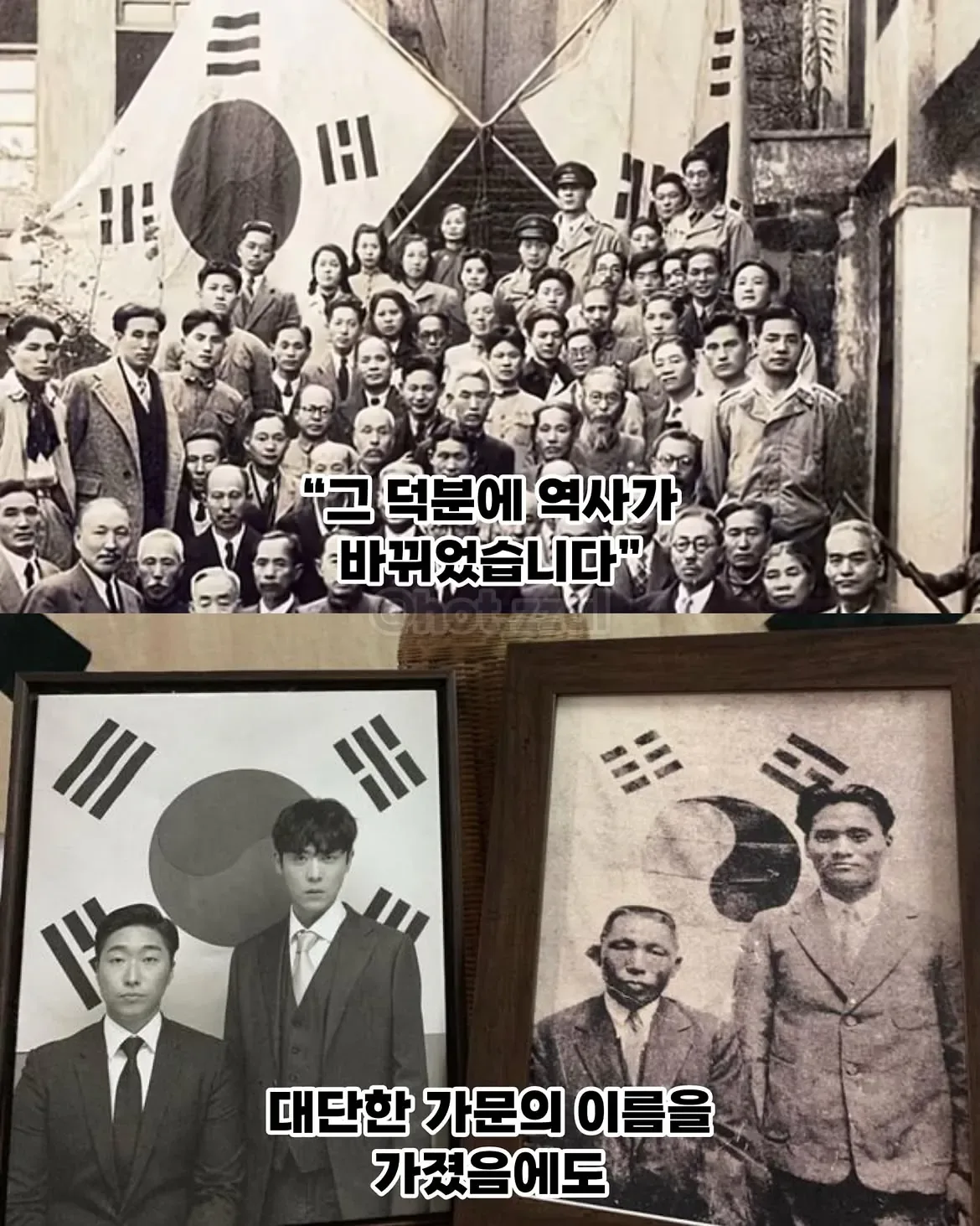 "큰 할아버지를 절대 상업적으로 이용하지 마라"