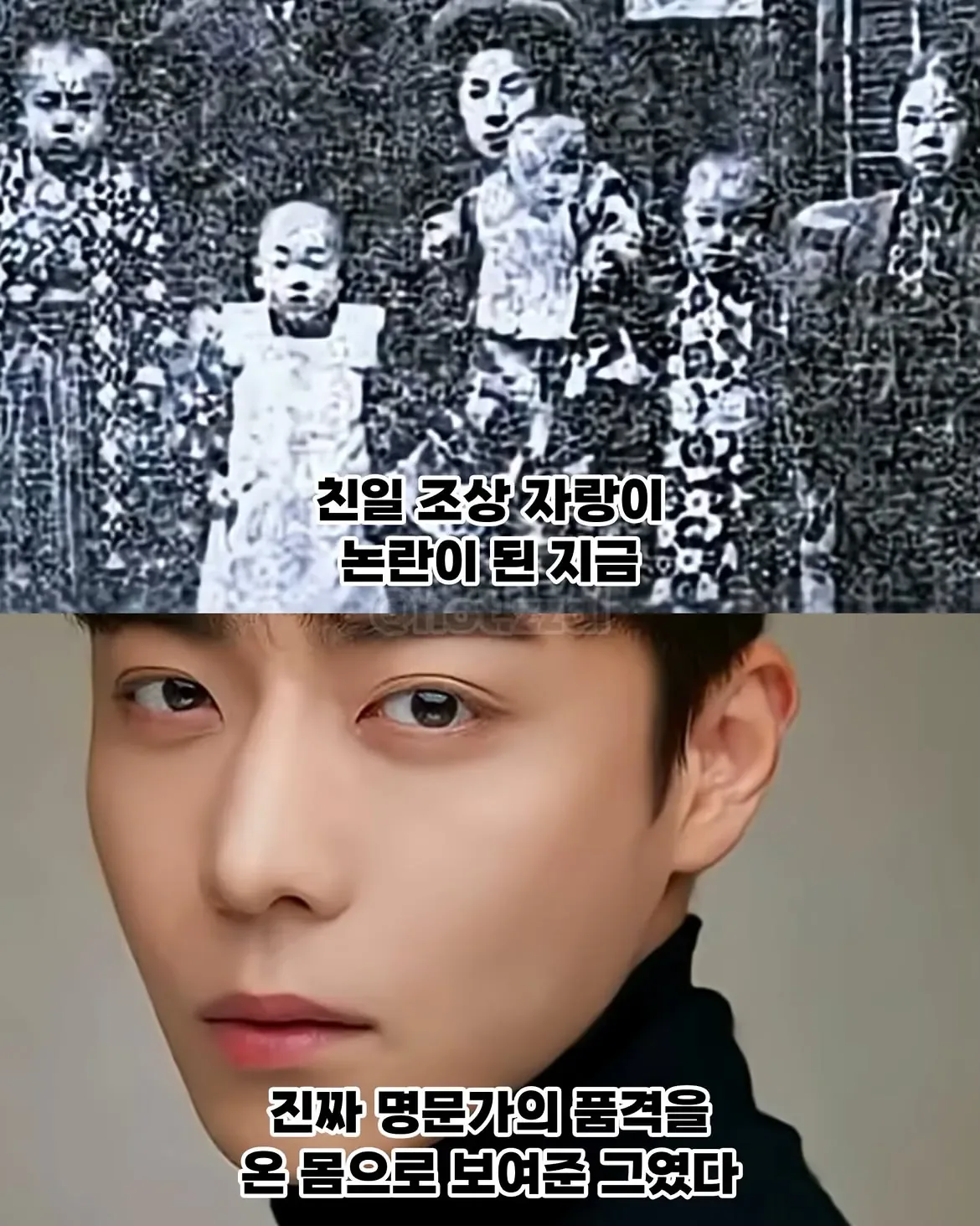 "큰 할아버지를 절대 상업적으로 이용하지 마라"