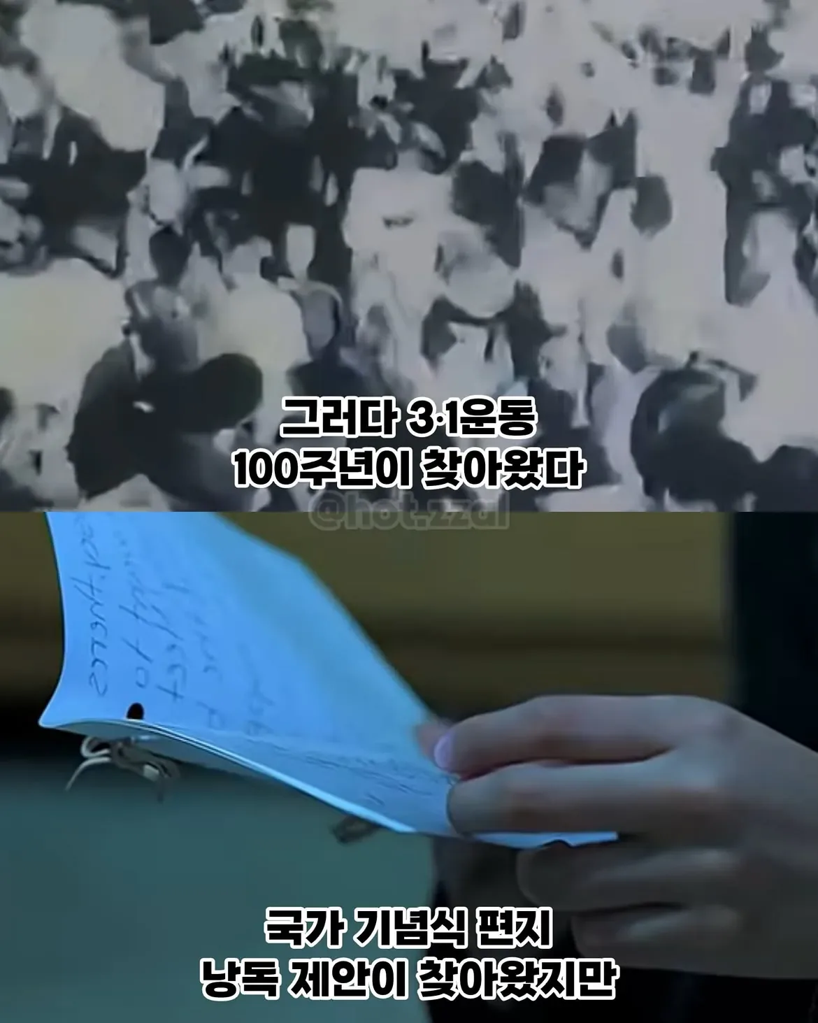 "큰 할아버지를 절대 상업적으로 이용하지 마라"