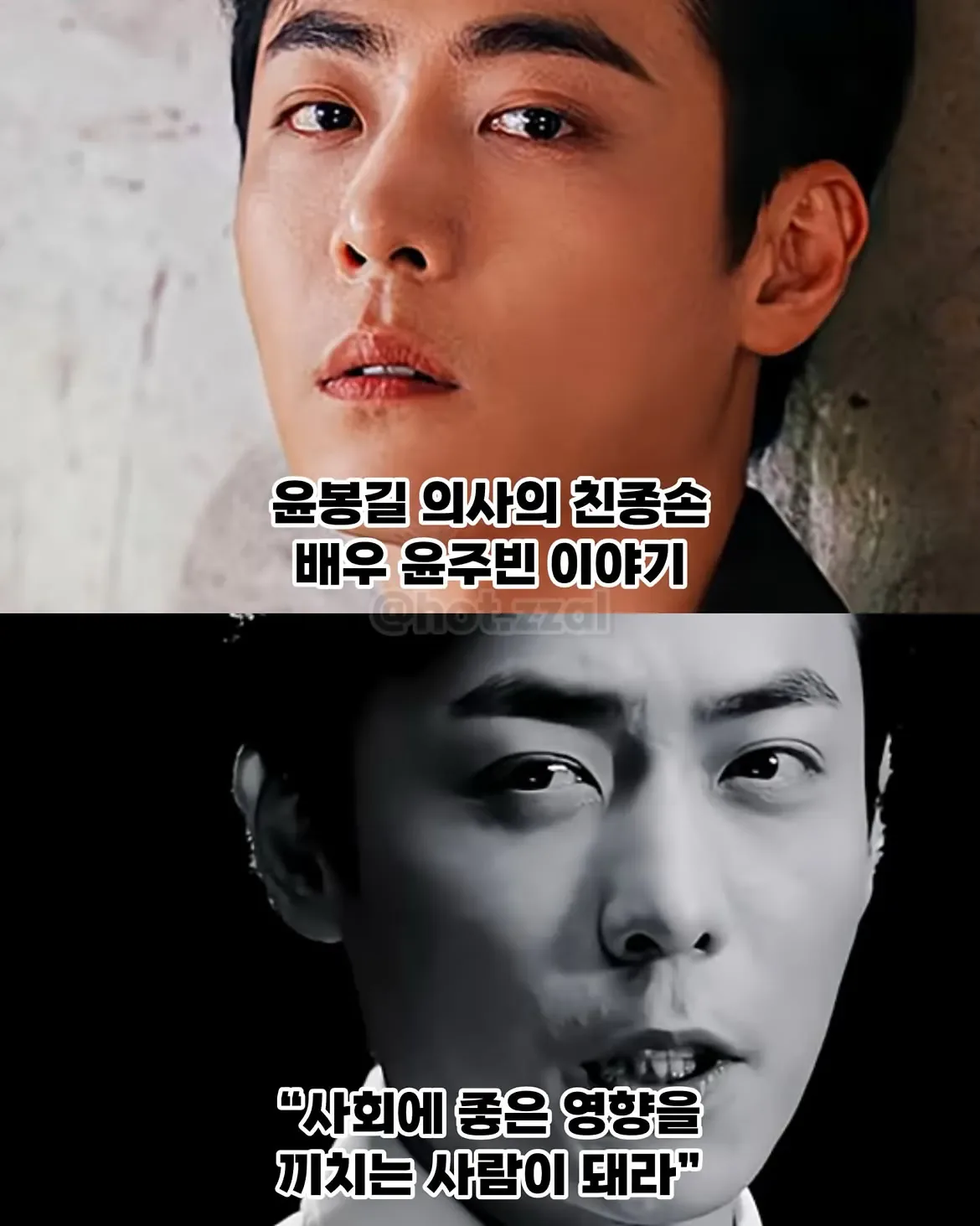 "큰 할아버지를 절대 상업적으로 이용하지 마라"