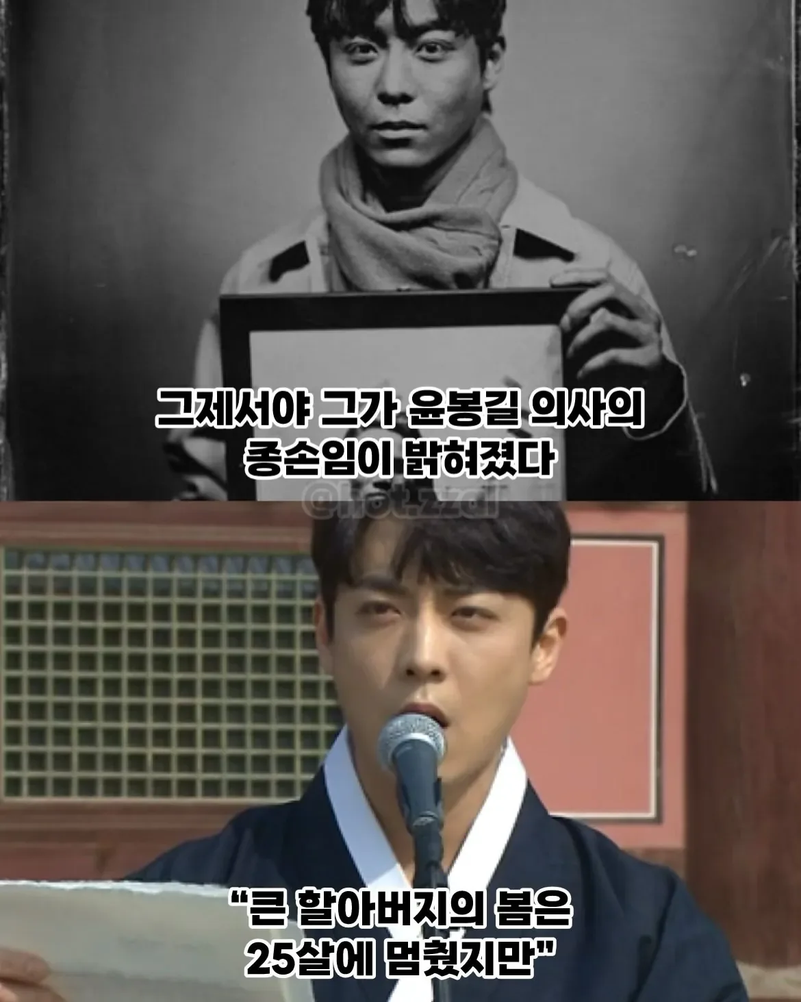 "큰 할아버지를 절대 상업적으로 이용하지 마라"