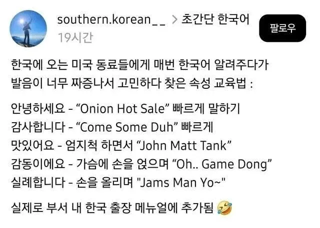 경선식 한국어 .jpg