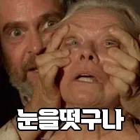 젊은시절 교회 다닌걸 후회하는 사람