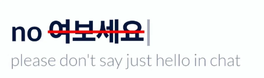 의외로 직장인들이 너무 싫어해서 웹사이트까지 있는 것