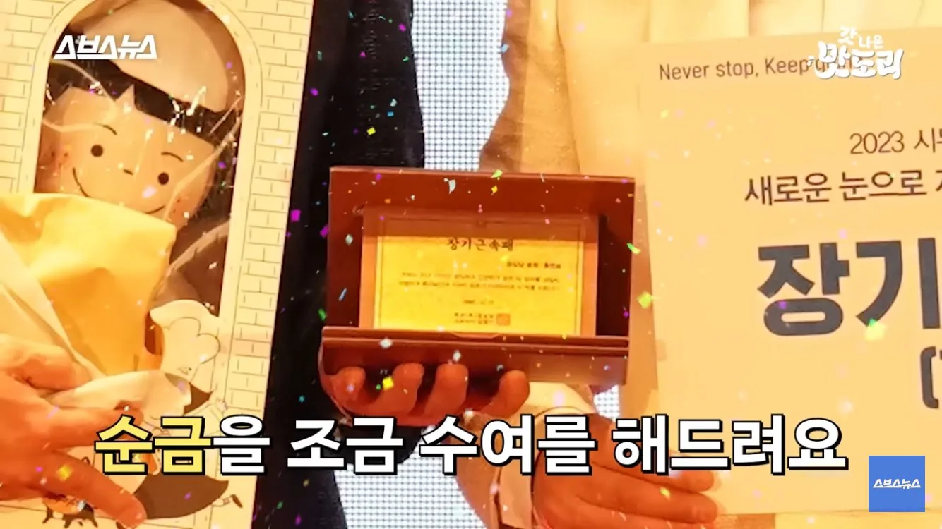 성심당이 대전 밖으로 절대 안 나가는 이유