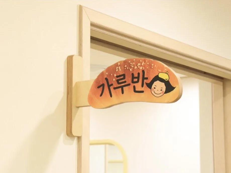 성심당이 대전 밖으로 절대 안 나가는 이유
