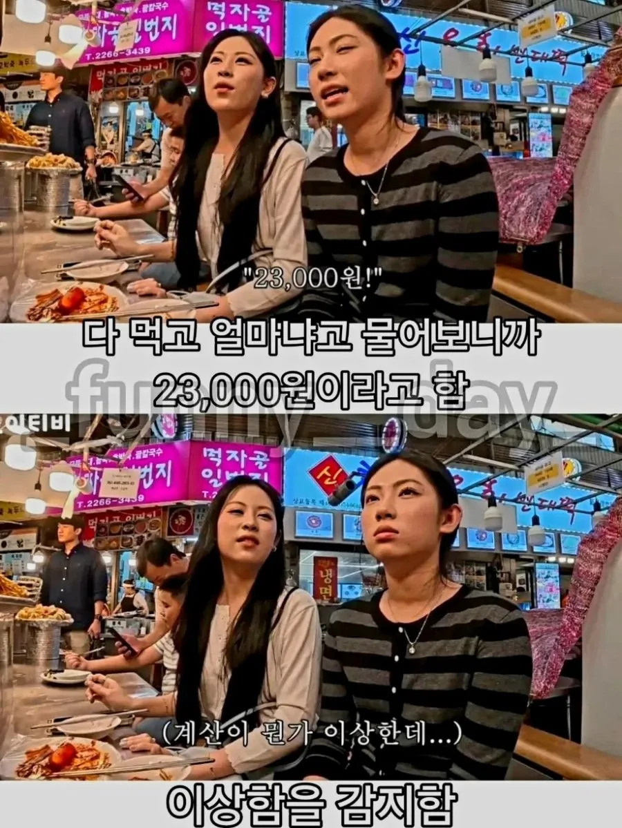 또 터진 광장시장 바가지 논란