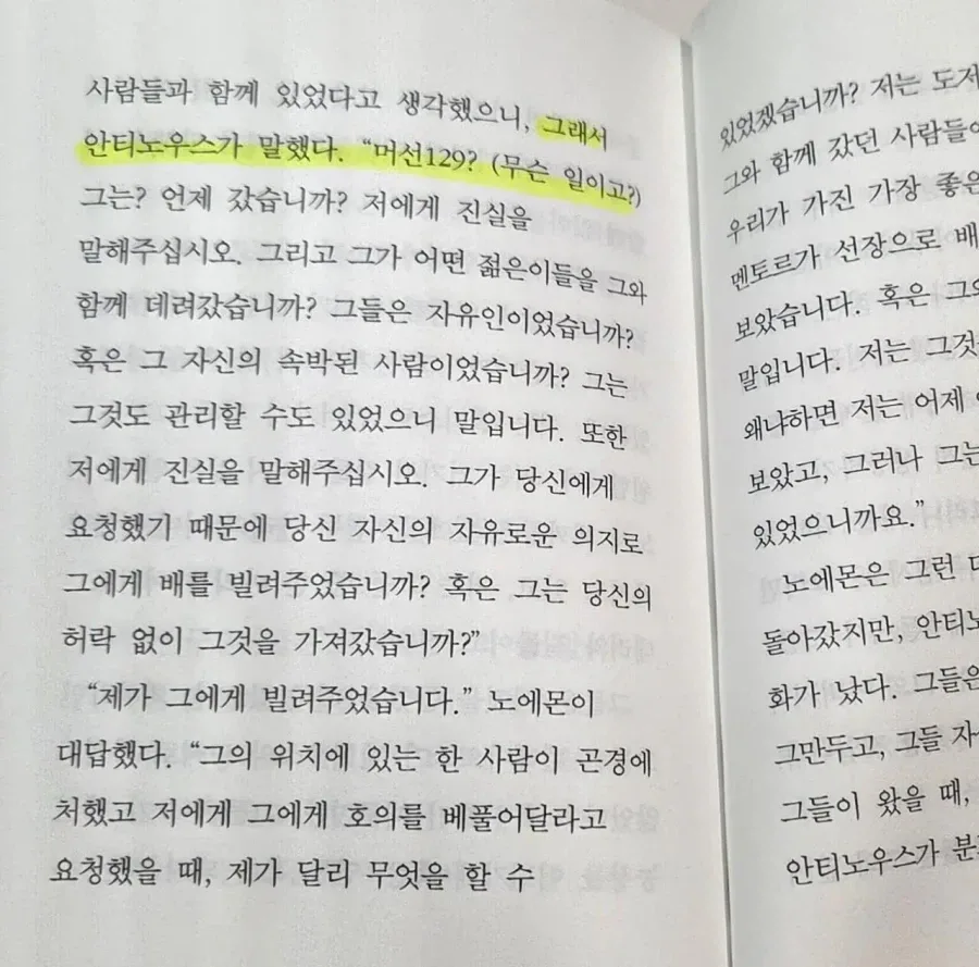 지랄난 번역계 근황