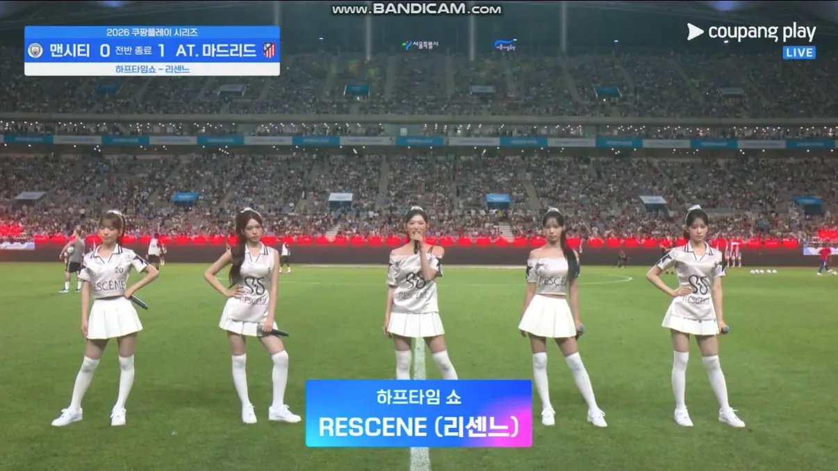 리센느 1년 전 vs 지금