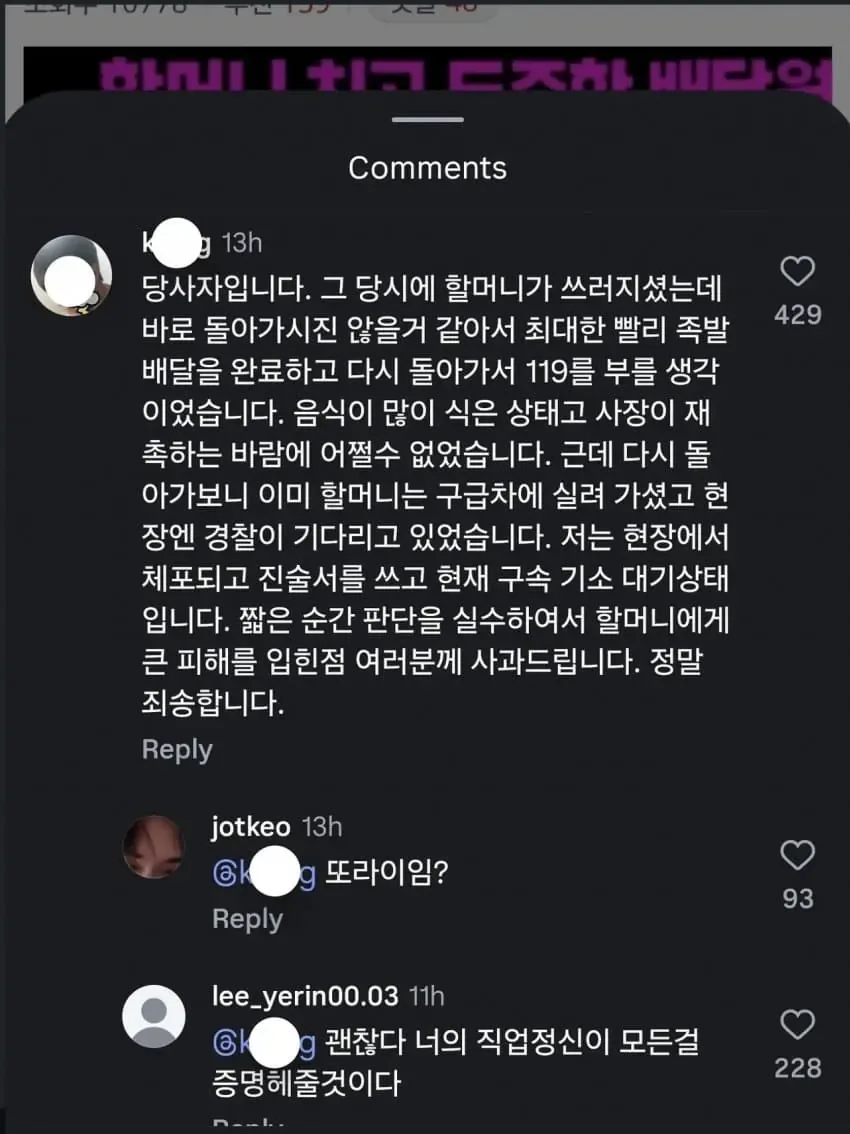 3.jpg 직업정신 레전드